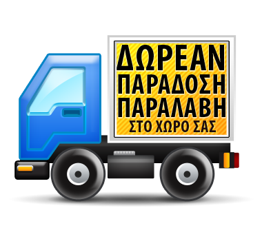 delivery