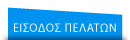 partners